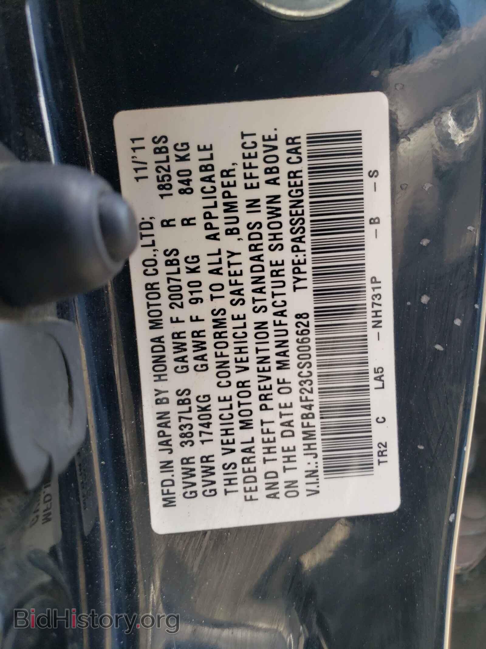 2012 HONDA CIVIC - VIN: JHMFB4F23CS006628 - Фото 10