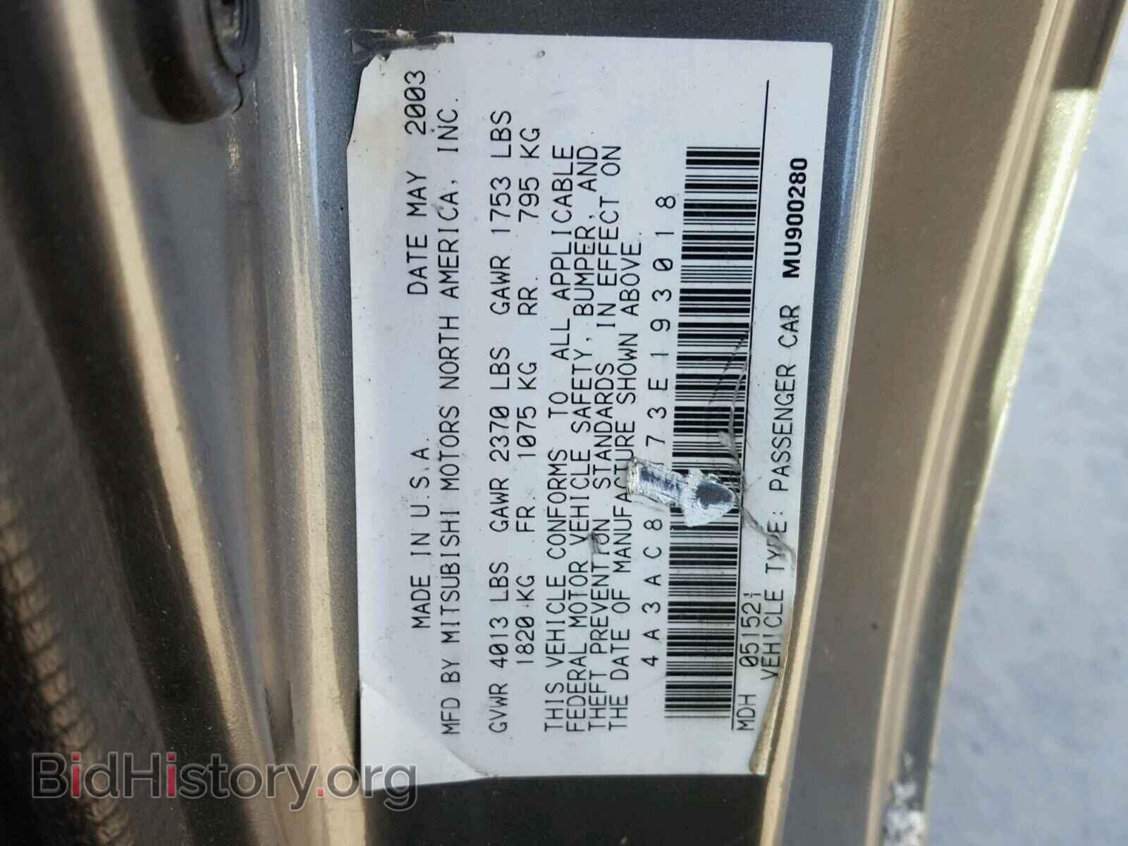 2003 MITSUBISHI ECLIPSE - VIN: 4A3AC84H73E193018 - Фото 10