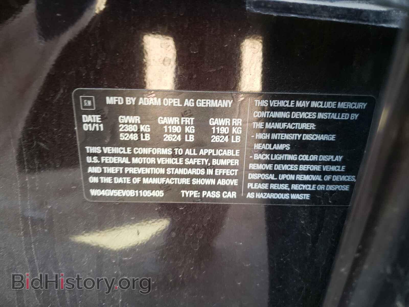 2011 BUICK REGAL - VIN: W04GV5EV0B1105405 - Фото 10