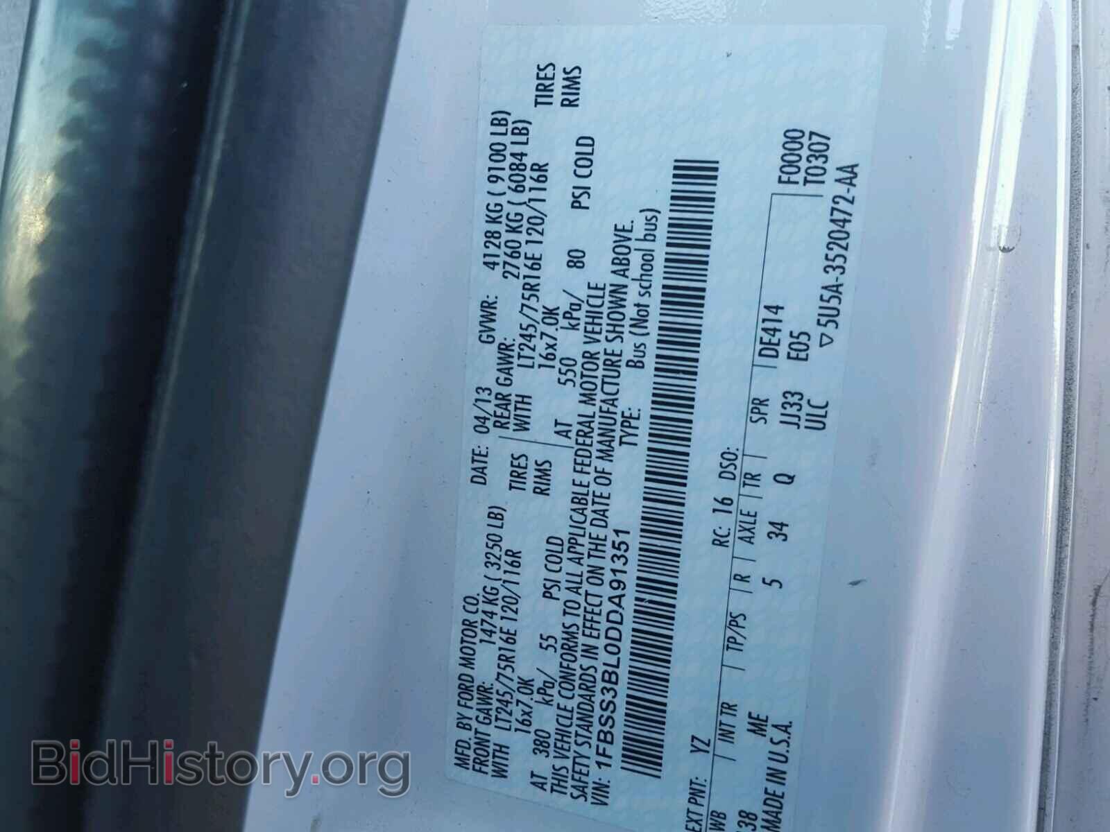 2013 FORD ECONOLINE - VIN: 1FBSS3BL0DDA91351 - Photo 10