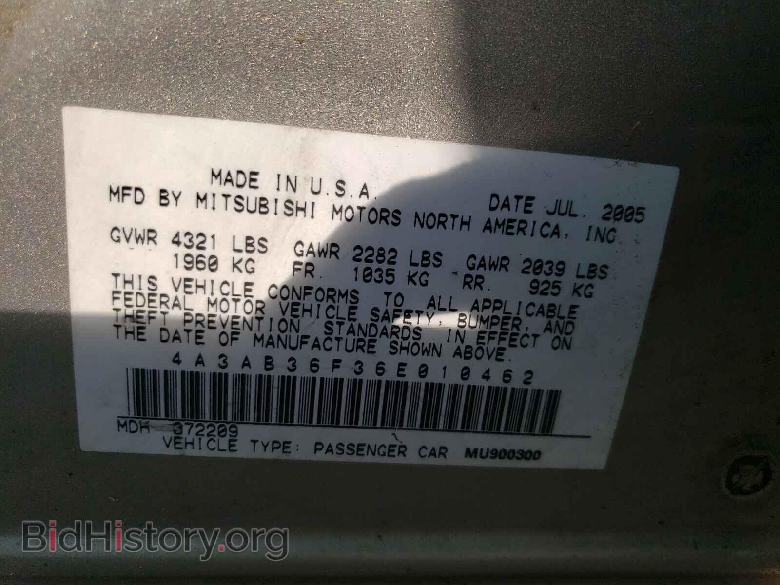 2006 MITSUBISHI GALANT - VIN: 4A3AB36F36E010462 - Фото 10