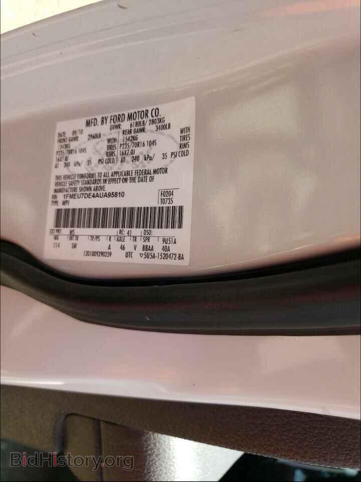 2010 FORD EXPLORER - VIN: 1FMEU7DE4AUA95810 - Фото 10