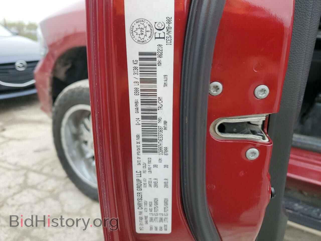 2014 RAM 1500 - VIN: 1C6RR7HTXES373697 - Фото 14