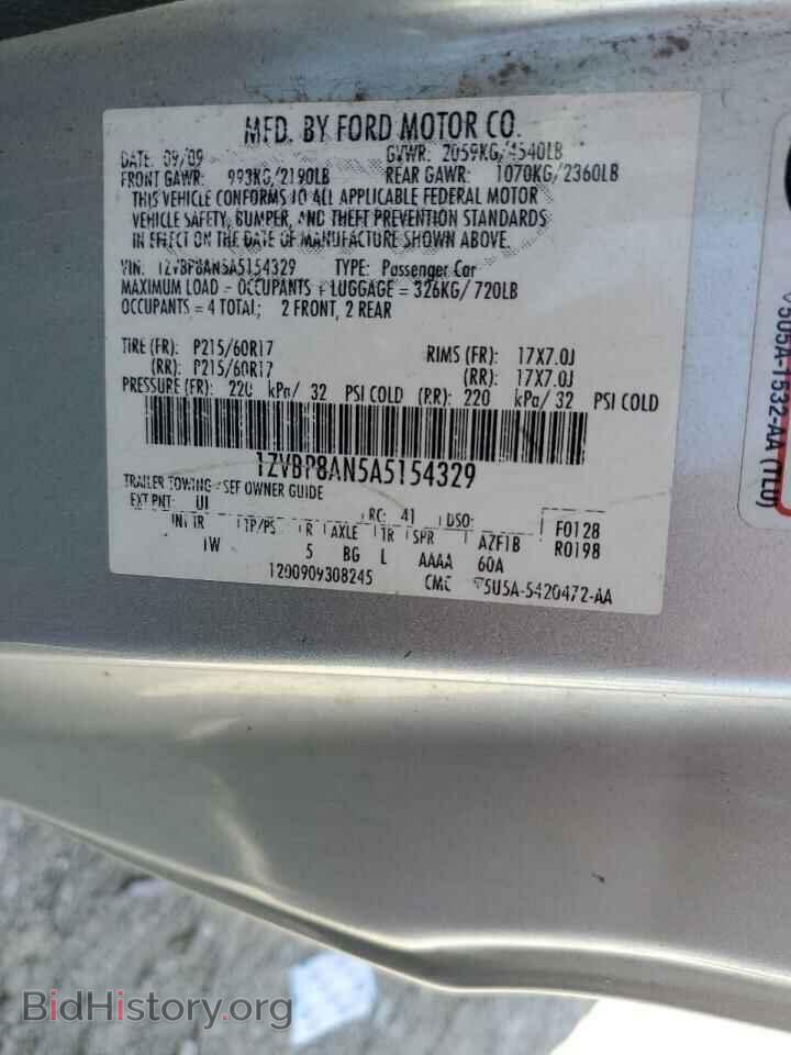 2010 FORD MUSTANG - VIN: 1ZVBP8AN5A5154329 - Фото 12
