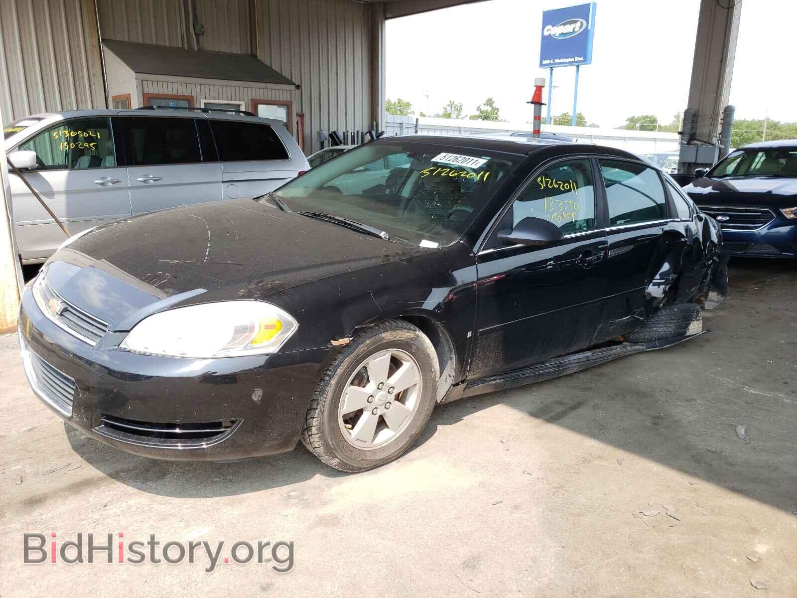 2008 CHEVROLET IMPALA - VIN: 2G1WT58K189281577 - Фото 2