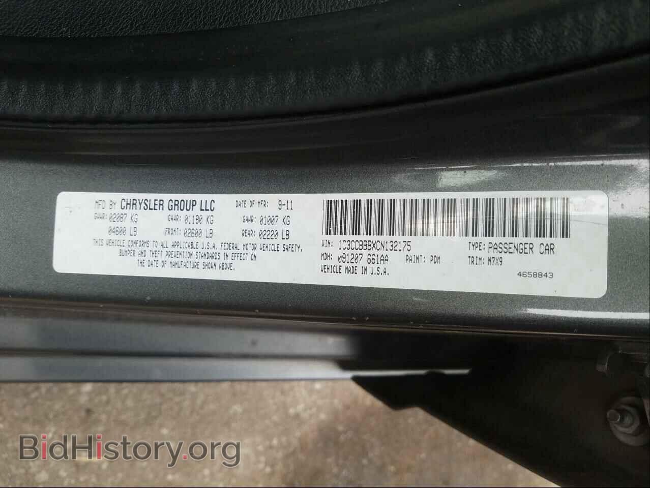 2012 CHRYSLER 200 - VIN: 1C3CCBBBXCN132175 - Фото 10