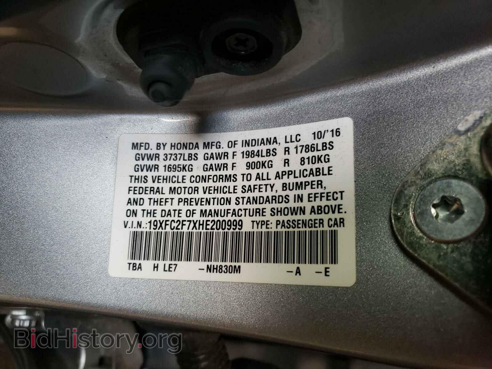 2017 HONDA CIVIC - VIN: 19XFC2F7XHE200999 - Фото 10