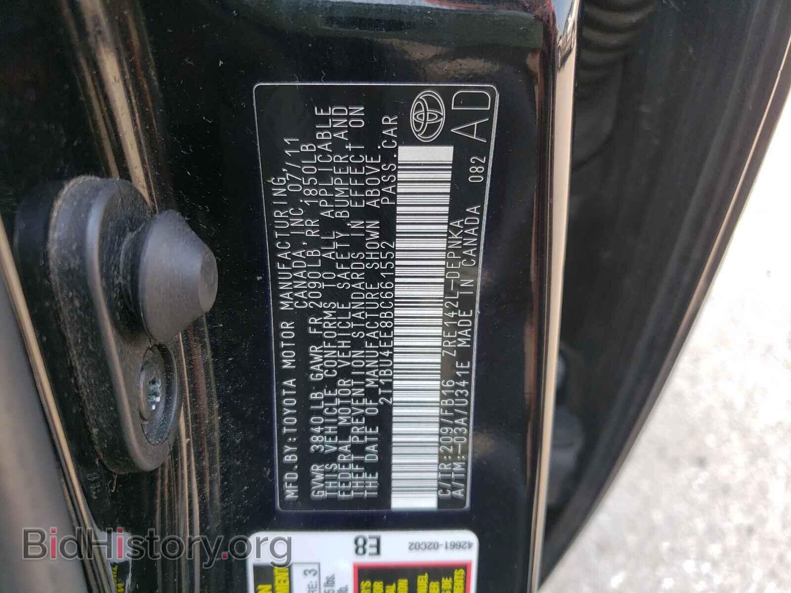 2011 TOYOTA COROLLA - VIN: 2T1BU4EE8BC661552 - Фото 10