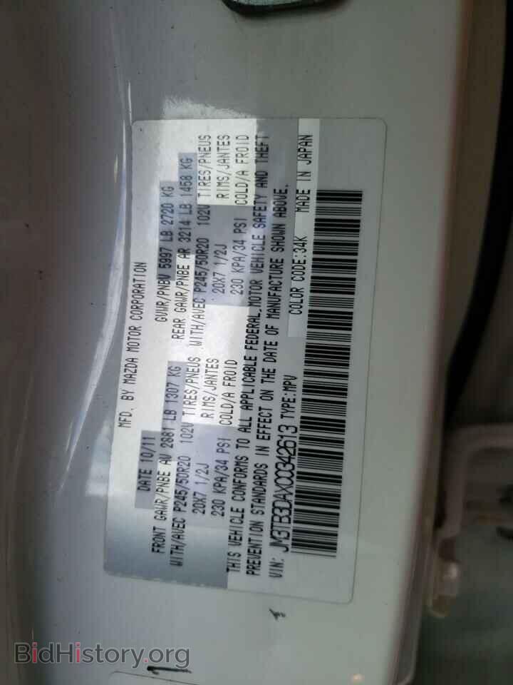 2012 MAZDA CX-9 - VIN: JM3TB3DAXC0342613 - Фото 13