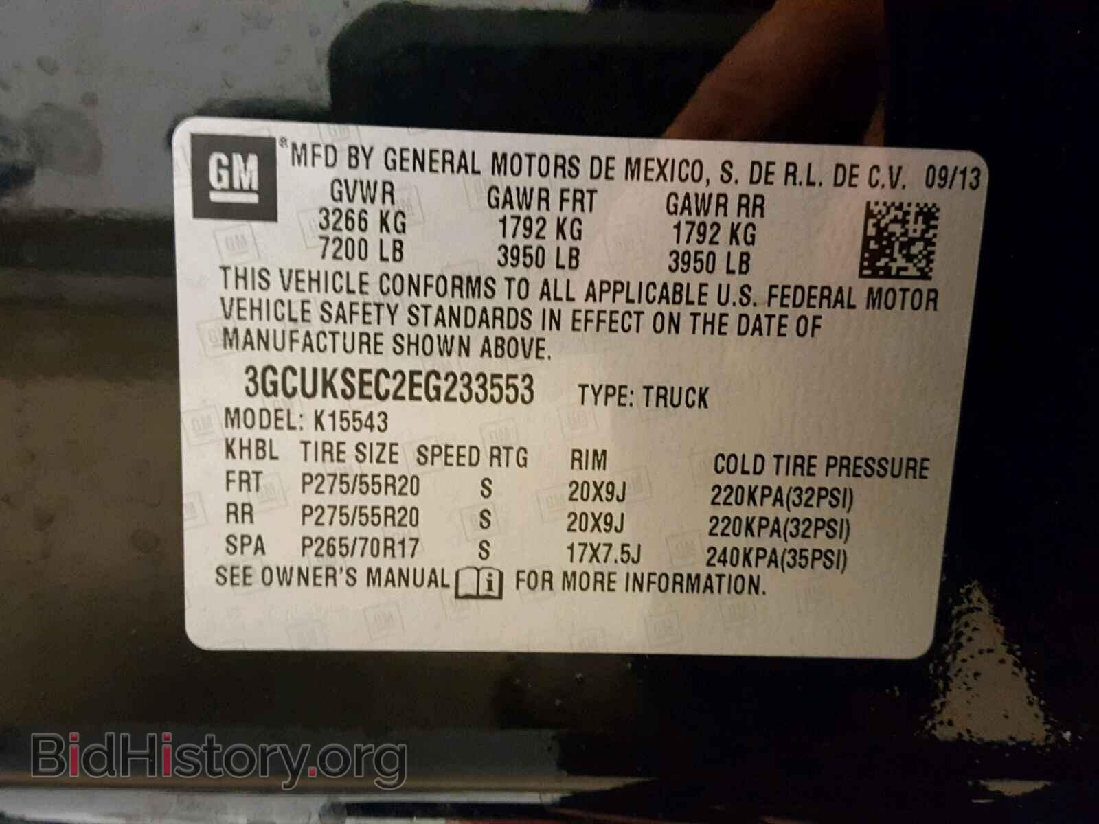 2014 CHEVROLET SILVERADO - VIN: 3GCUKSEC2EG233553 - Фото 10