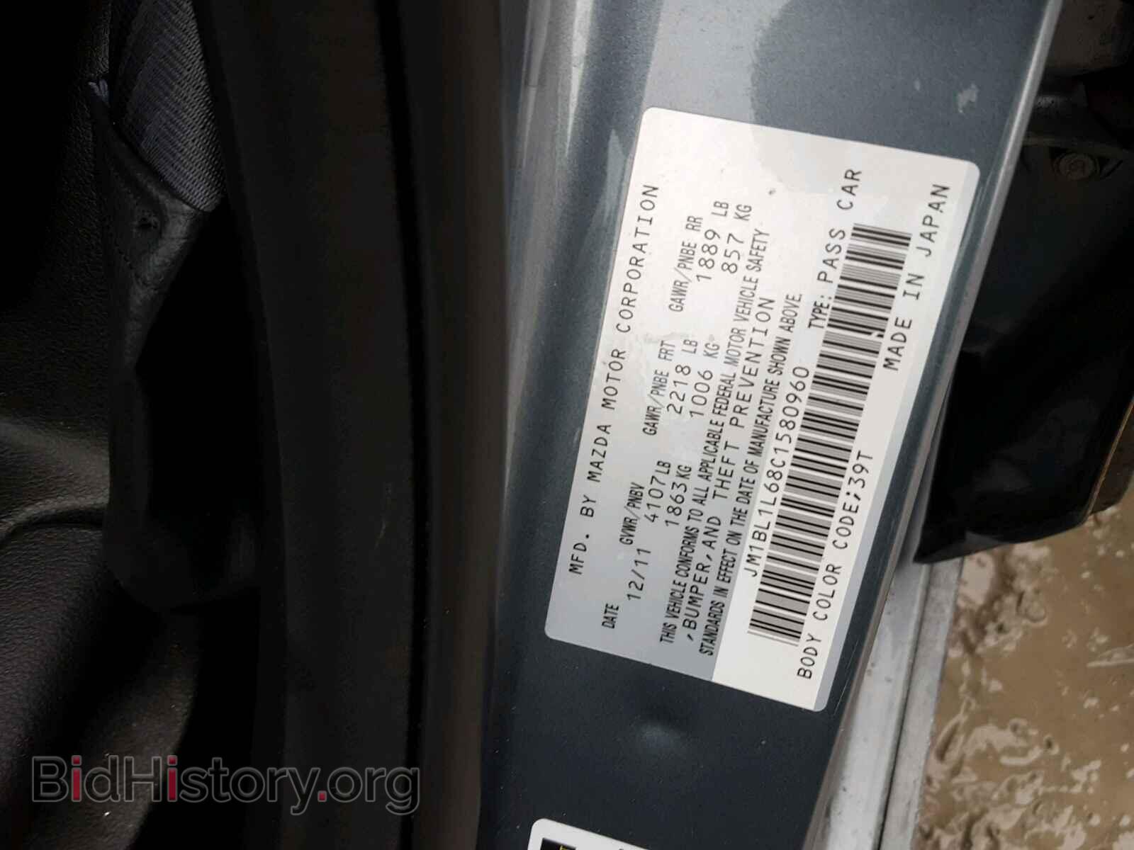 2012 MAZDA 3 S - VIN: JM1BL1L68C1580960 - Фото 10