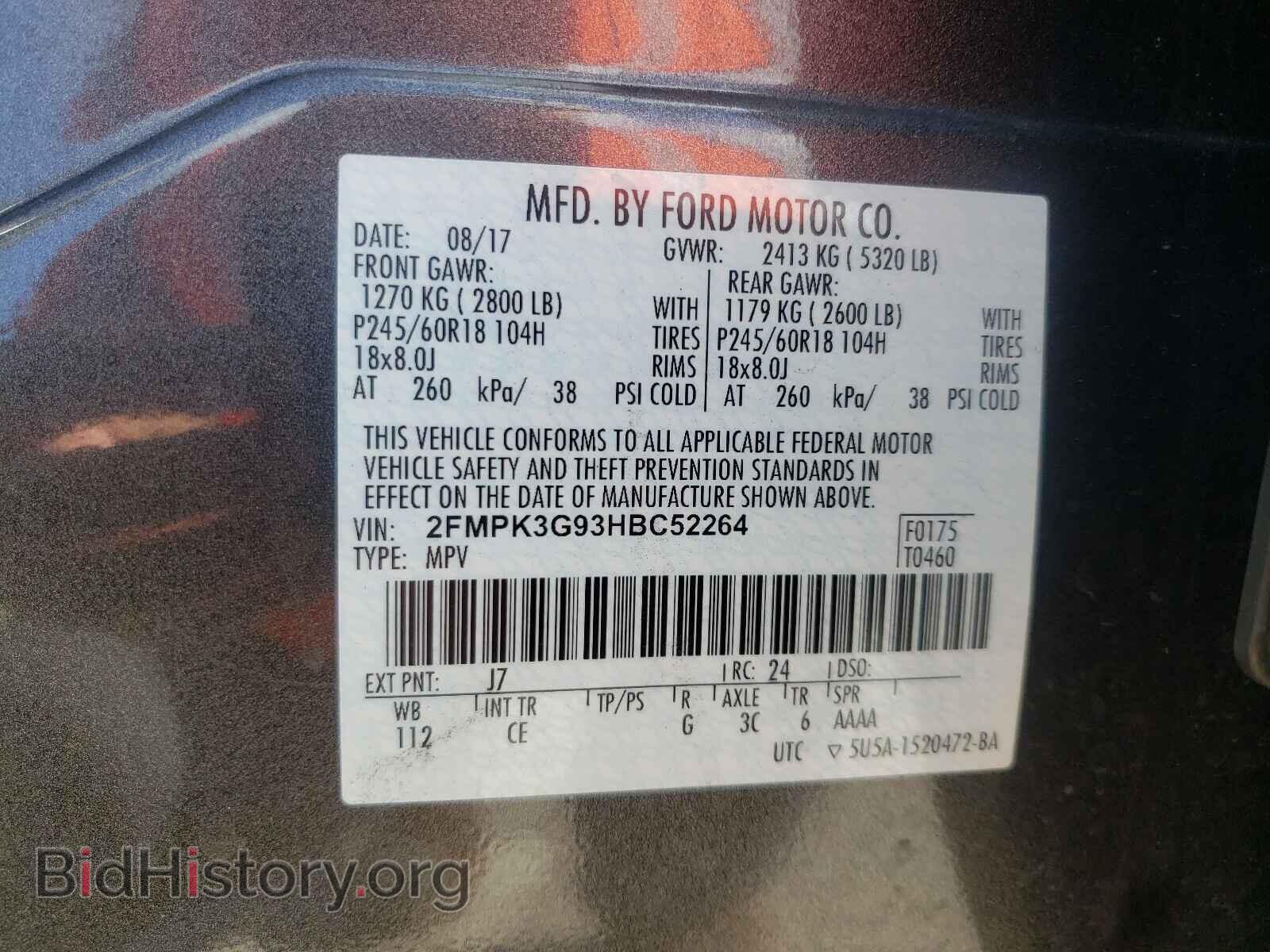 2017 FORD EDGE - VIN: 2FMPK3G93HBC52264 - Фото 10