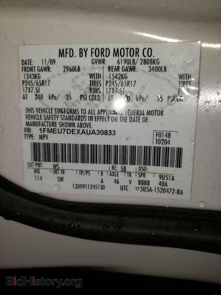 2010 FORD EXPLORER - VIN: 1FMEU7DEXAUA30833 - Фото 10