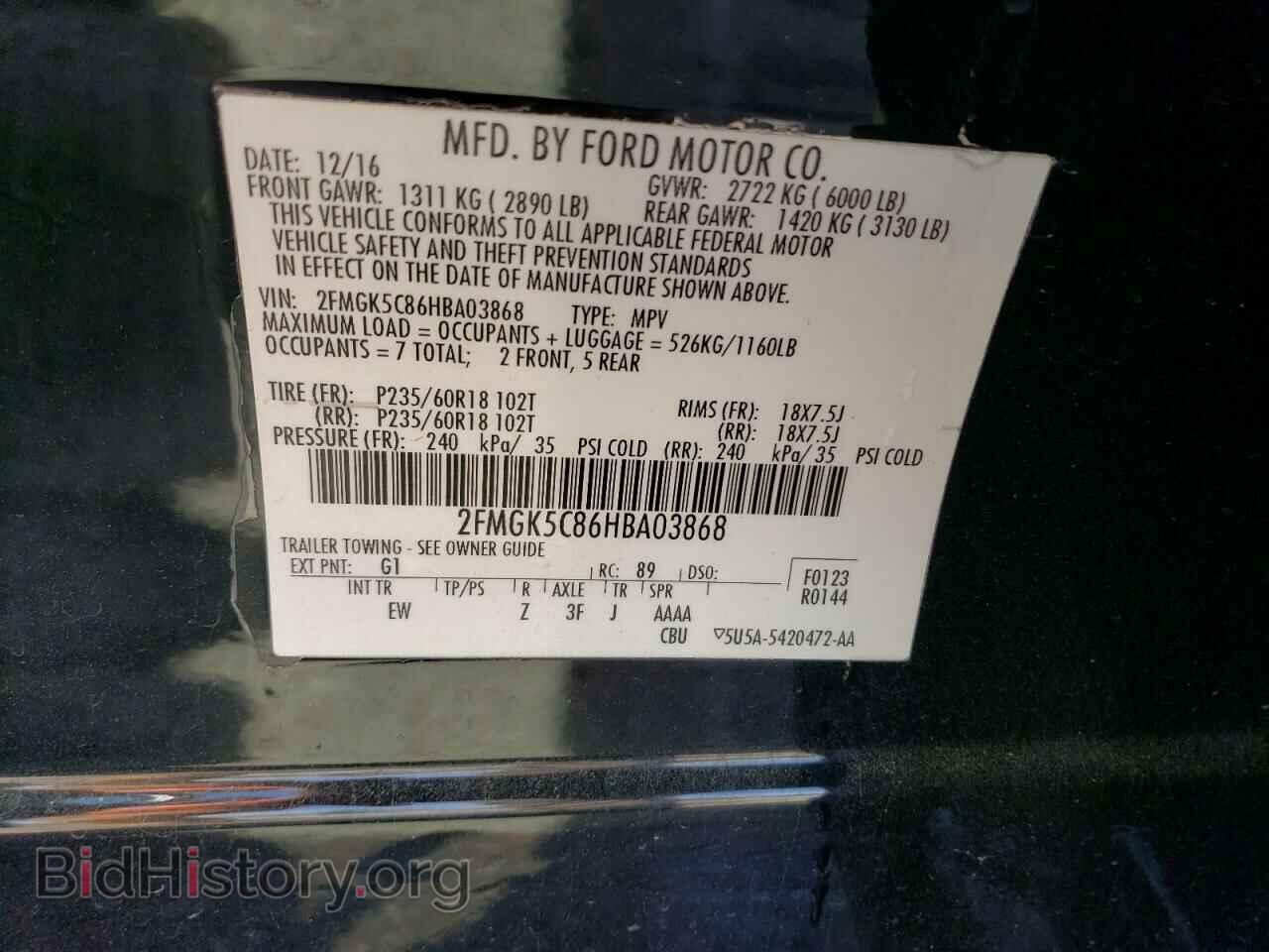 2017 FORD FLEX - VIN: 2FMGK5C86HBA03868 - Photo 12