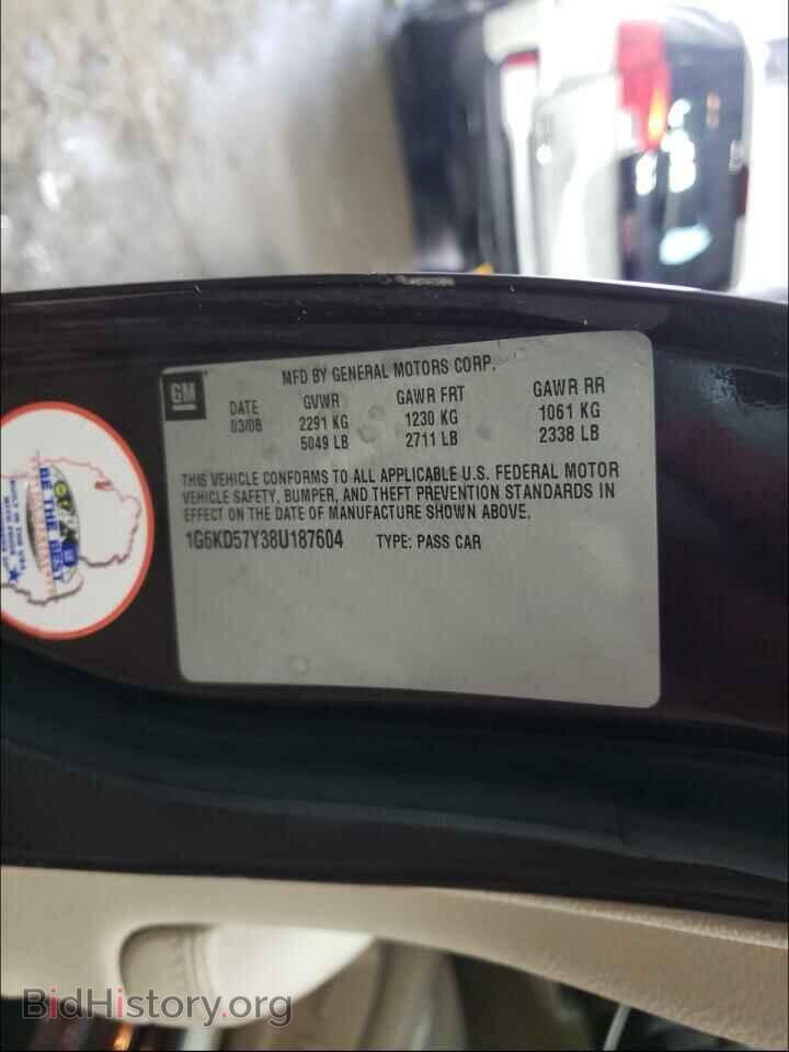 2008 CADILLAC DTS - VIN: 1G6KD57Y38U187604 - Фото 10