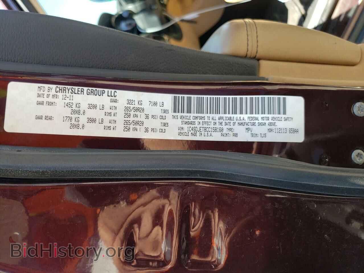2012 DODGE DURANGO - VIN: 1C4SDJET8CC158160 - Photo 10