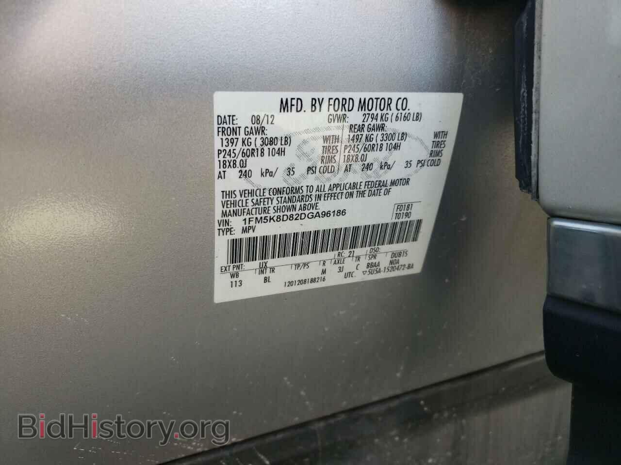 2013 FORD EXPLORER - VIN: 1FM5K8D82DGA96186 - Фото 10