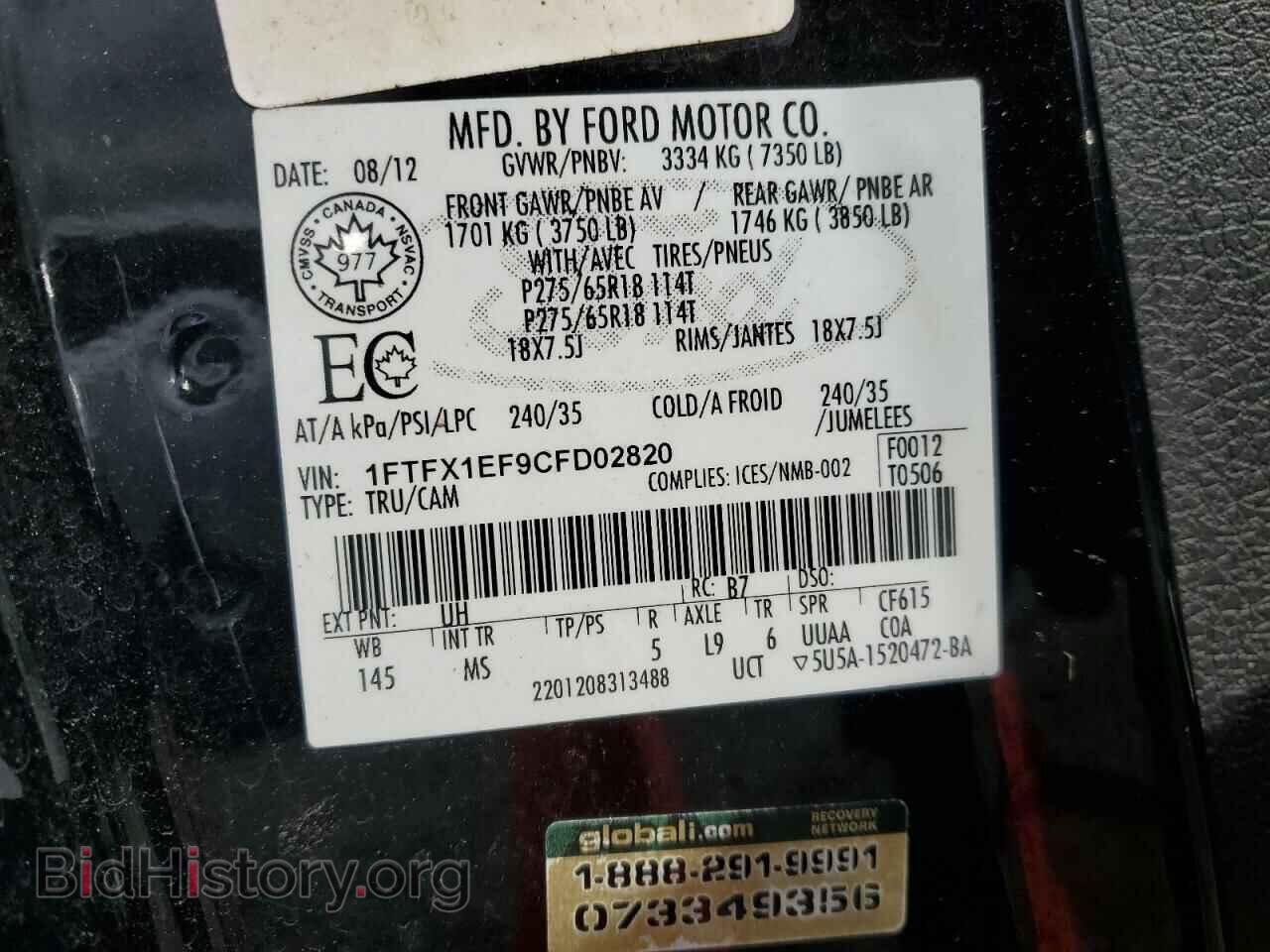 2012 FORD F-150 - VIN: 1FTFX1EF9CFD02820 - Фото 12