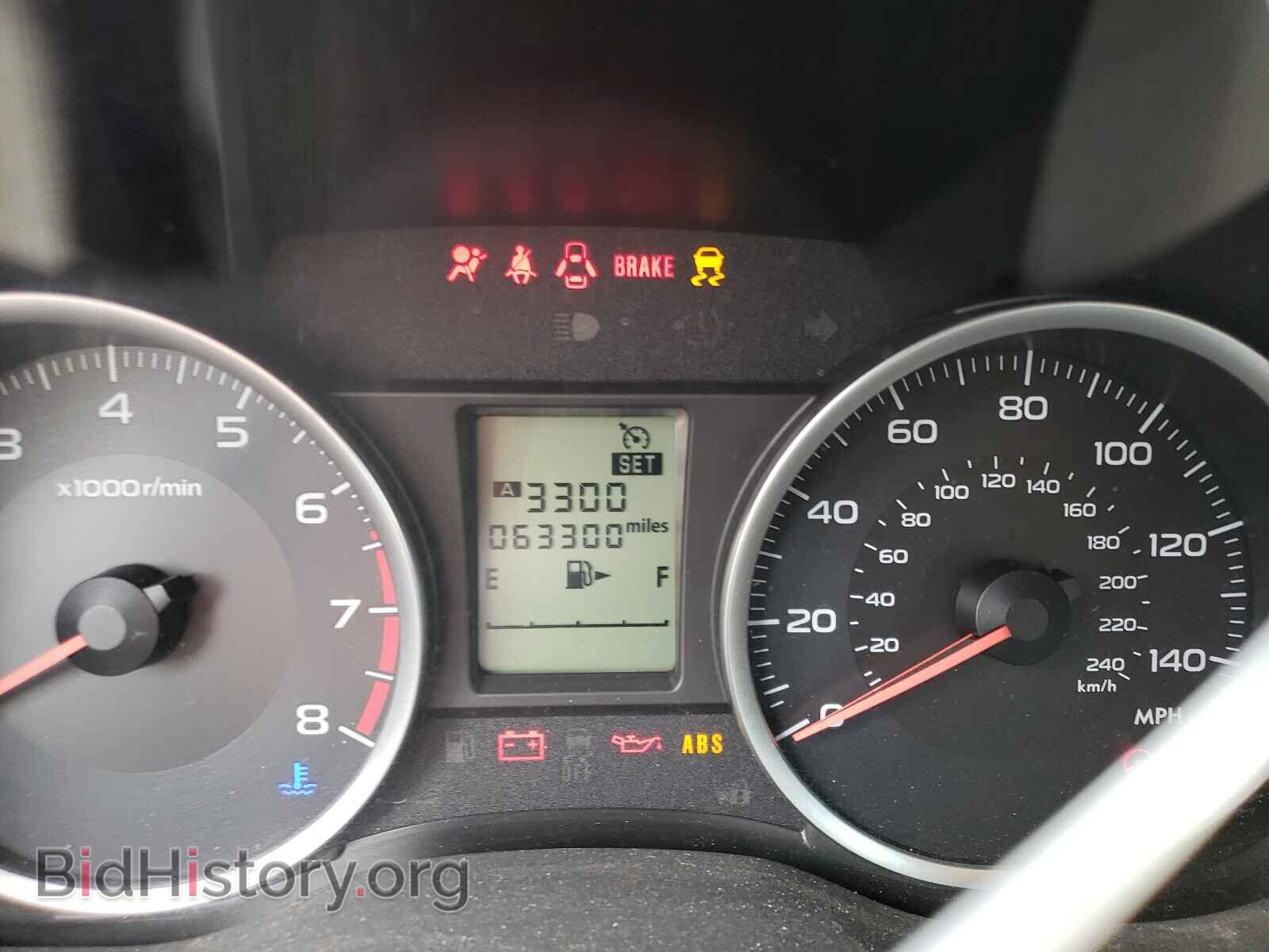 2015 SUBARU FORESTER - VIN: JF2SJADC0FG411500 - Photo 8
