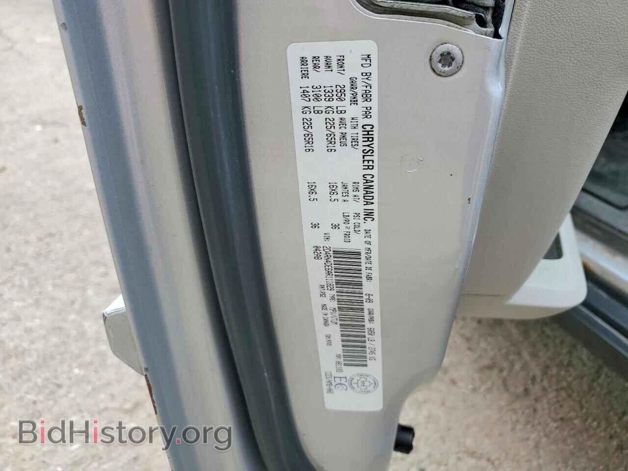 2010 DODGE CARAVAN - VIN: 2D4RN4DE6AR111829 - Фото 13
