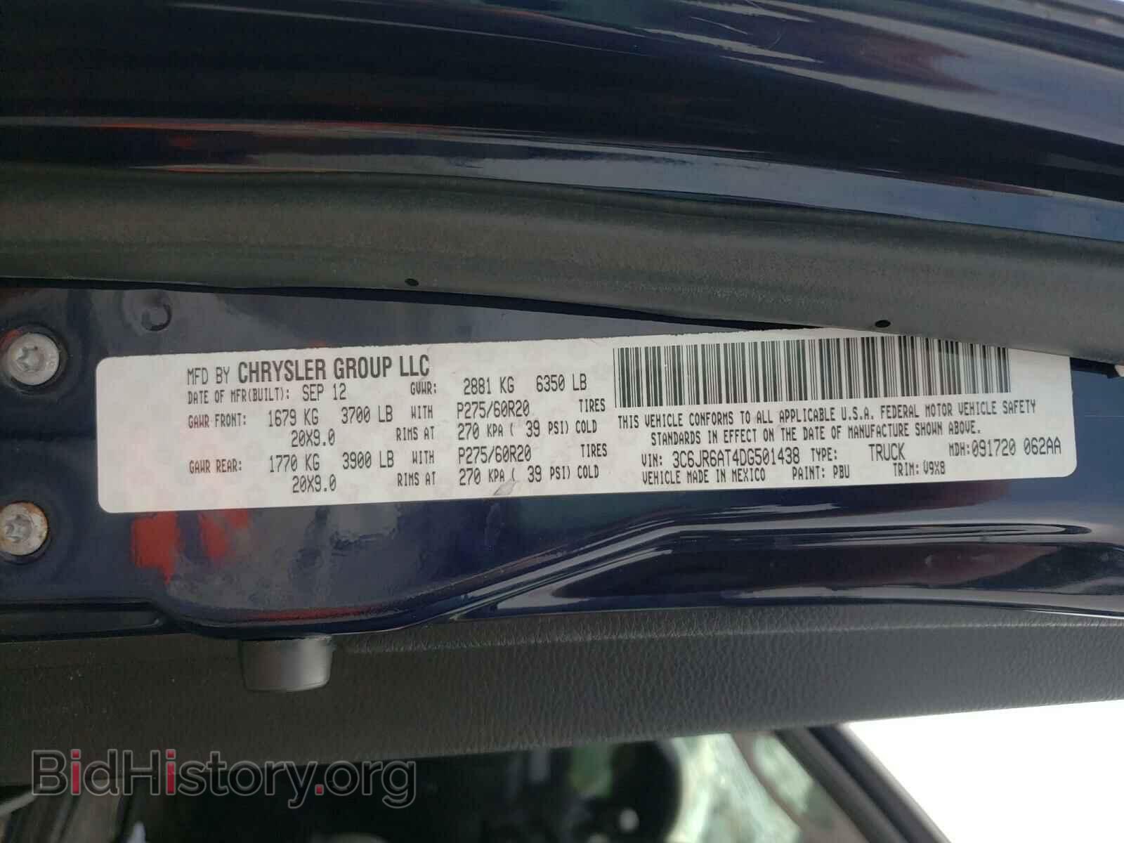 2013 RAM 1500 - VIN: 3C6JR6AT4DG501438 - Фото 10