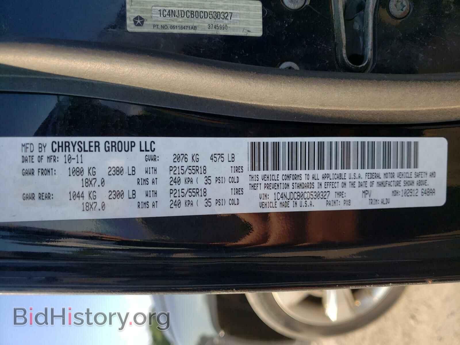 2012 JEEP COMPASS - VIN: 1C4NJDCB0CD530327 - Фото 10