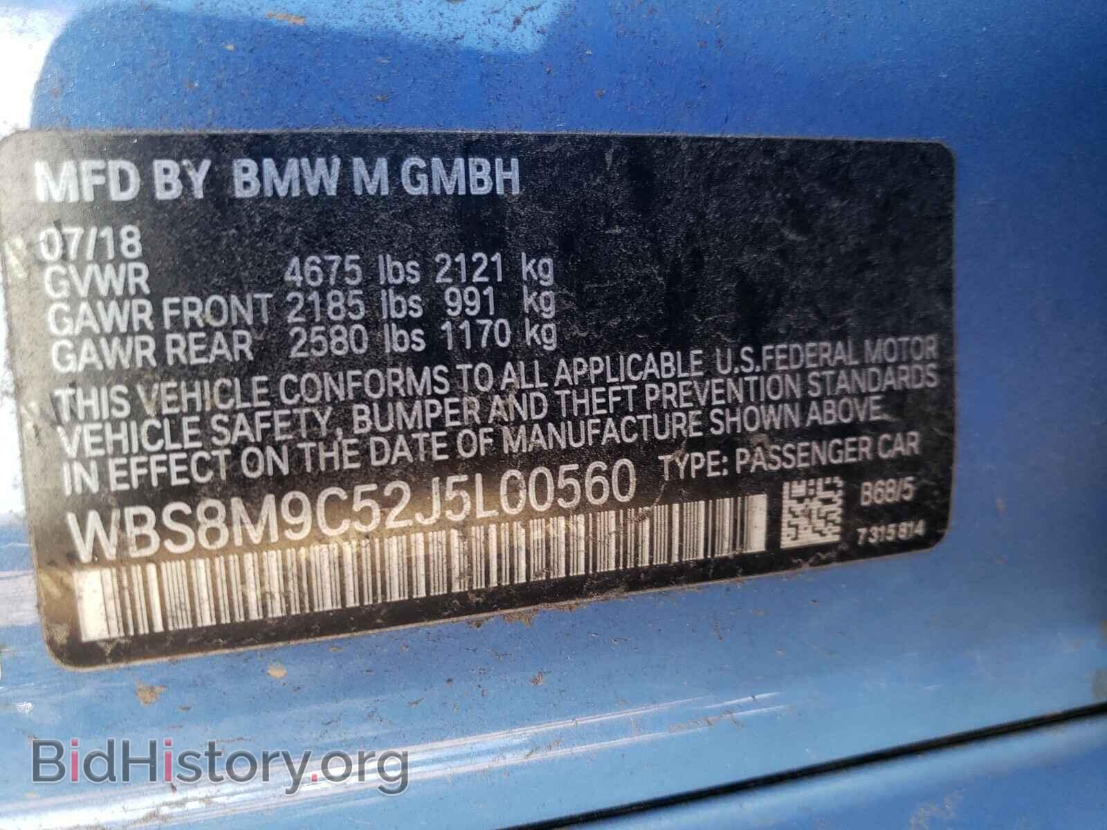 2018 BMW M3 - VIN: WBS8M9C52J5L00560 - Photo 10