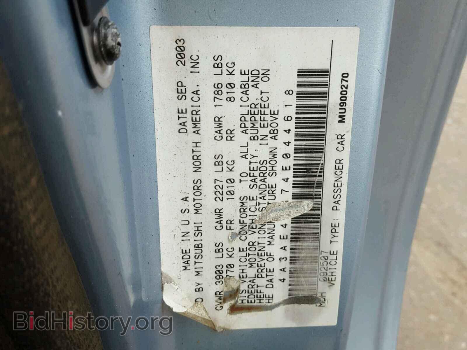 2004 MITSUBISHI ECLIPSE - VIN: 4A3AE45G74E044618 - Photo 10