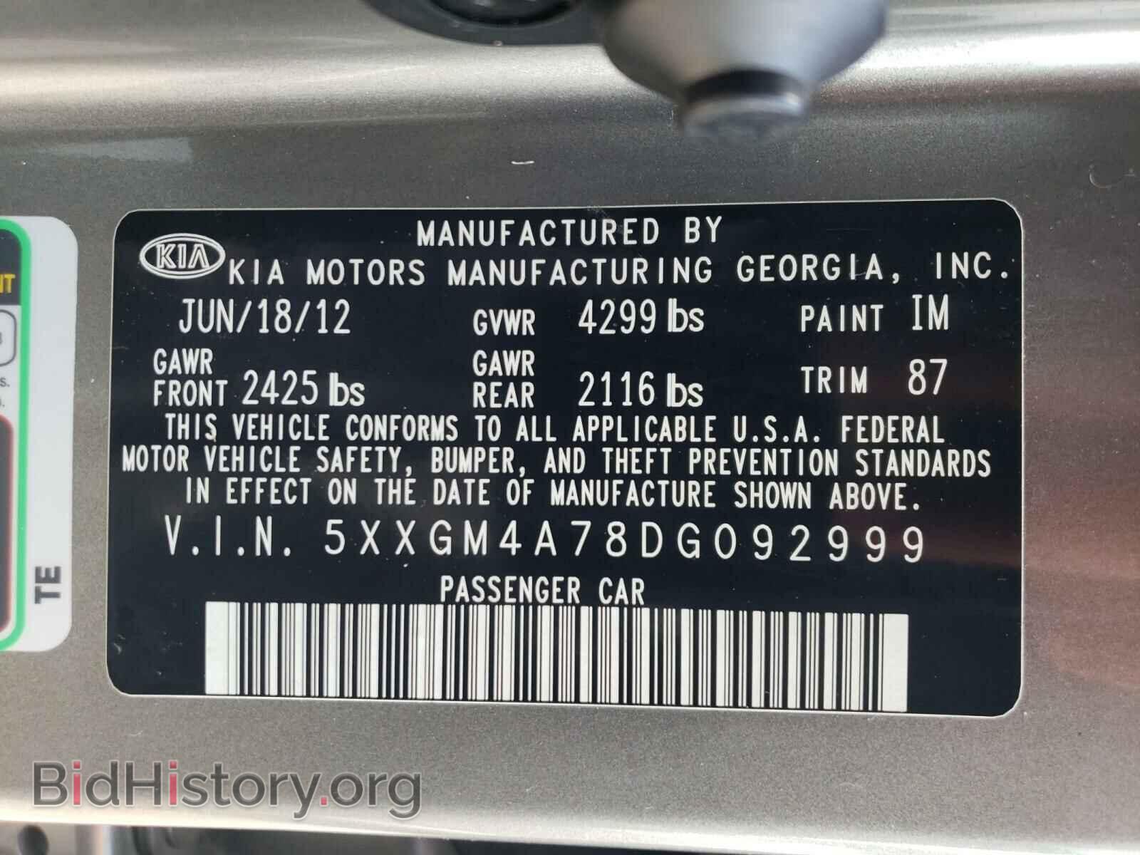 2013 KIA OPTIMA - VIN: 5XXGM4A78DG092999 - Фото 10