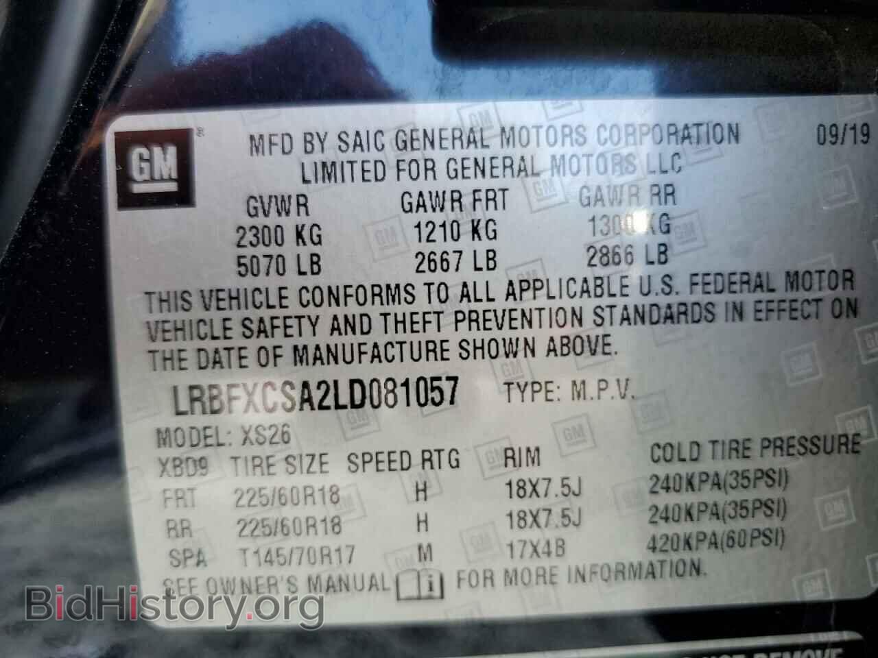 2020 BUICK ENVISION - VIN: LRBFXCSA2LD081057 - Photo 14