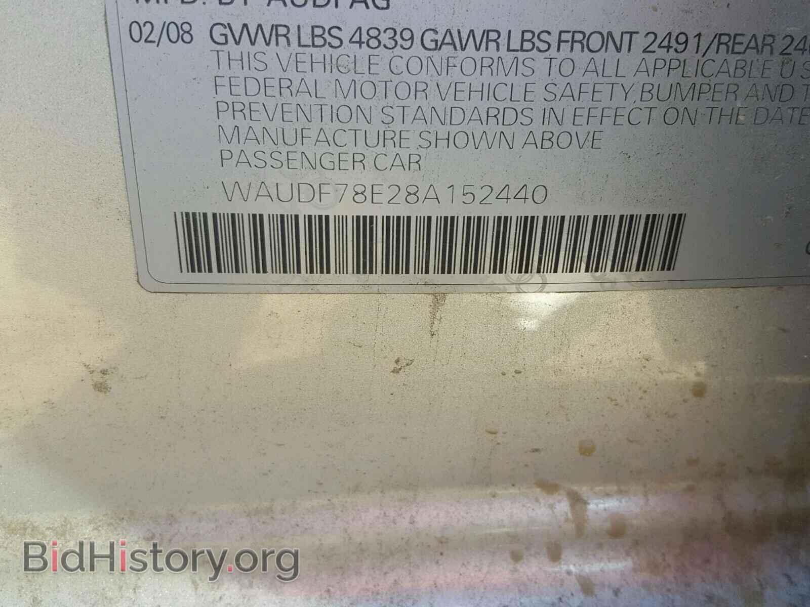 2008 AUDI A4 - VIN: WAUDF78E28A152440 - Фото 10