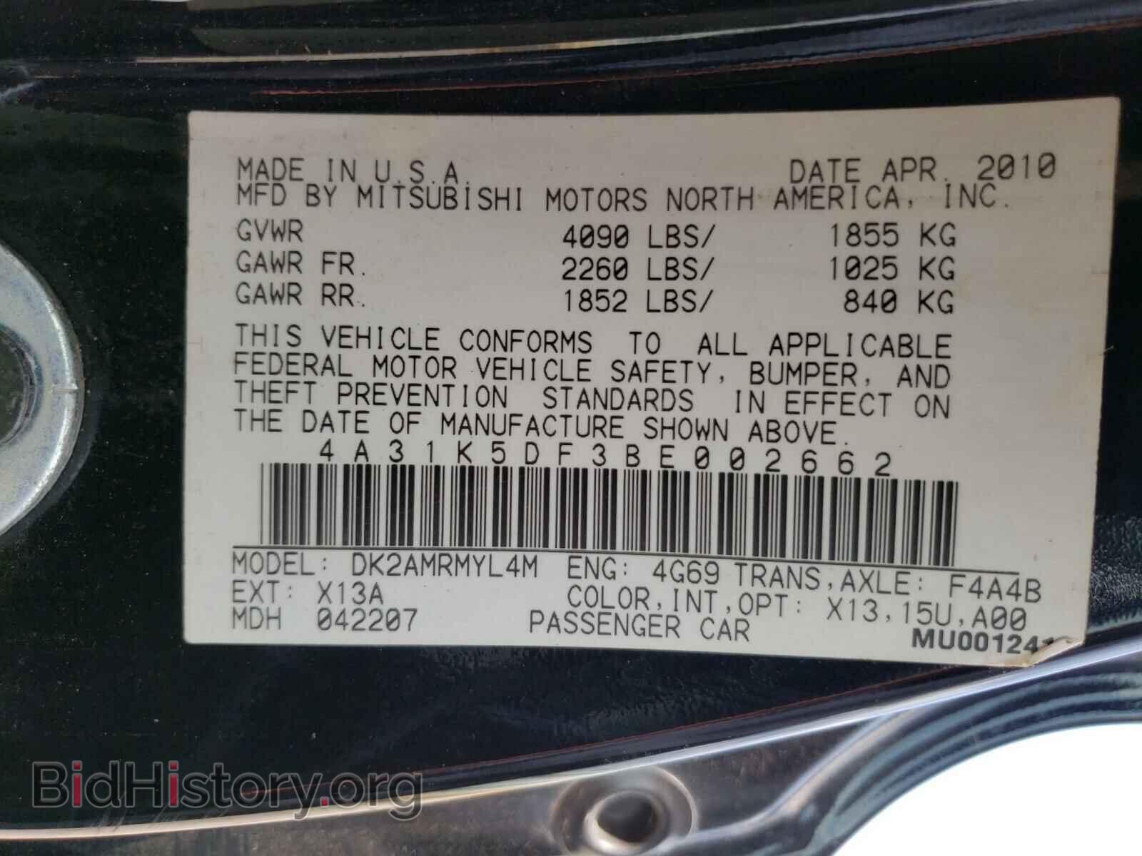 2011 MITSUBISHI ECLIPSE - VIN: 4A31K5DF3BE002662 - Фото 10