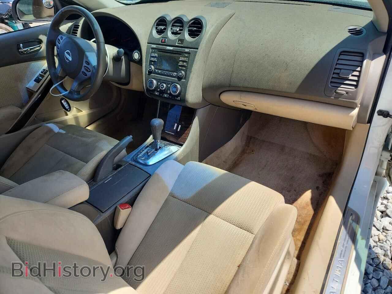 2012 NISSAN ALTIMA - VIN: 1N4AL2EP2CC252998 - Фото 8
