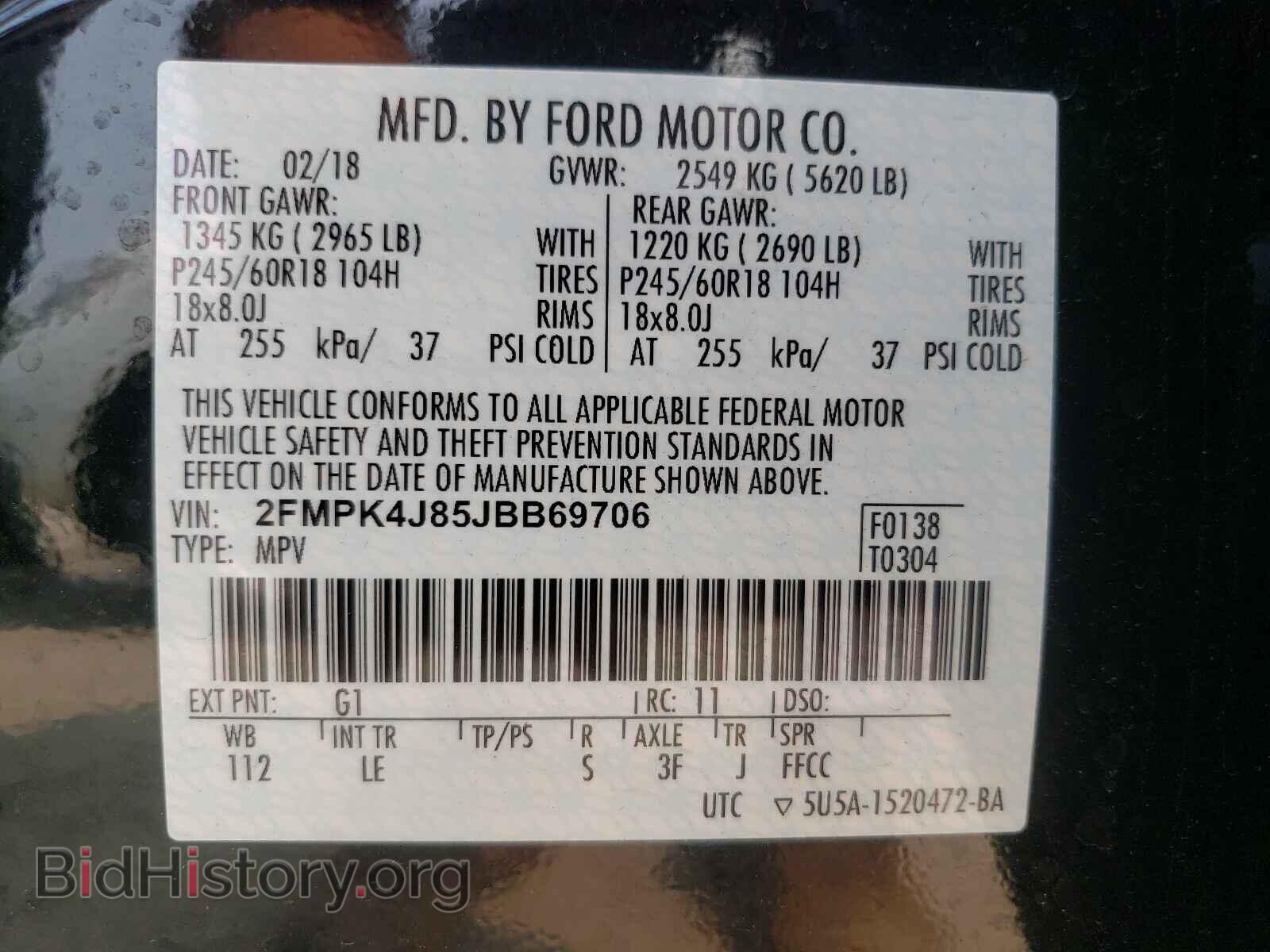 2018 FORD EDGE - VIN: 2FMPK4J85JBB69706 - Фото 10