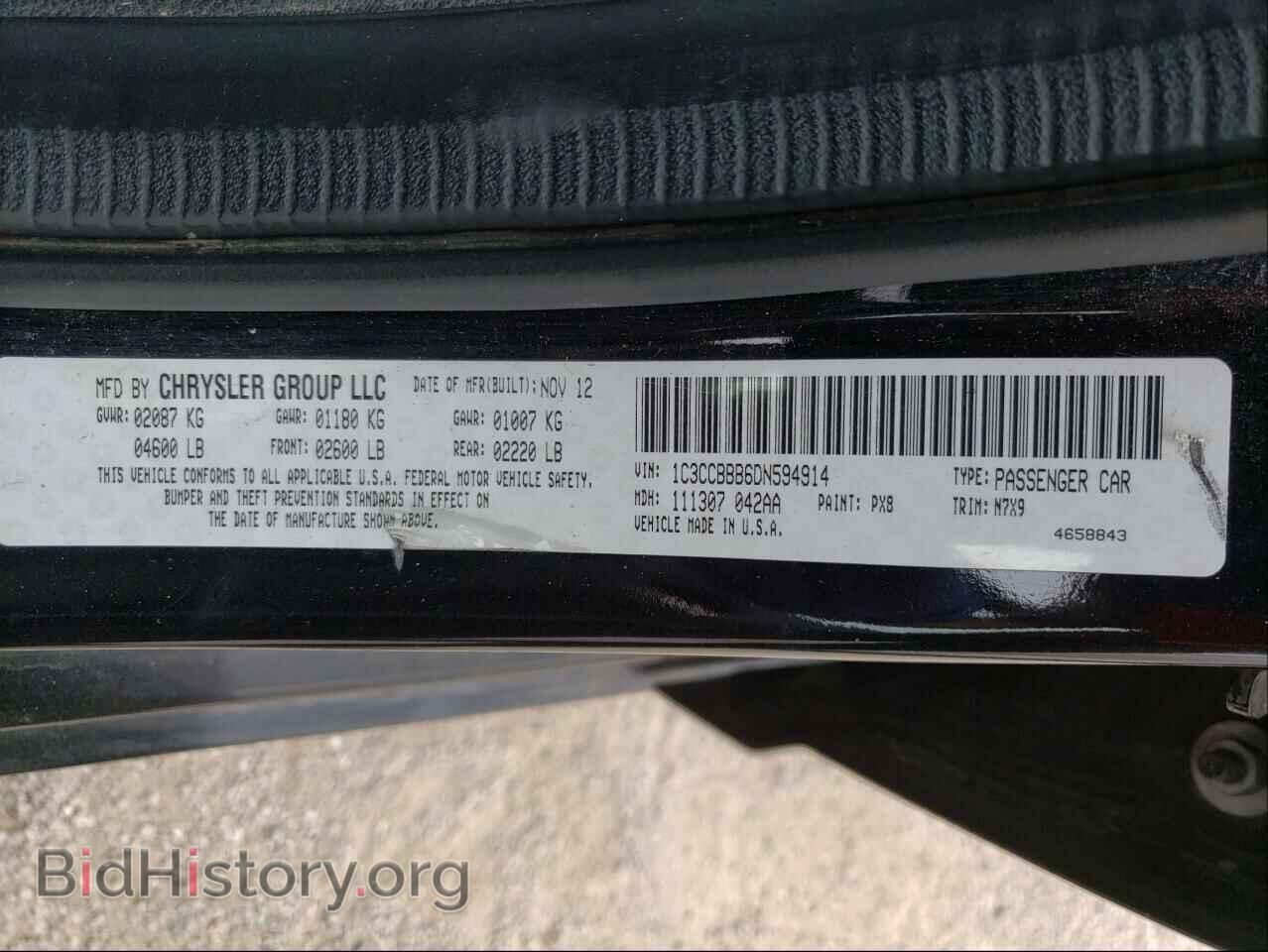 2013 CHRYSLER 200 - VIN: 1C3CCBBB6DN594914 - Фото 10