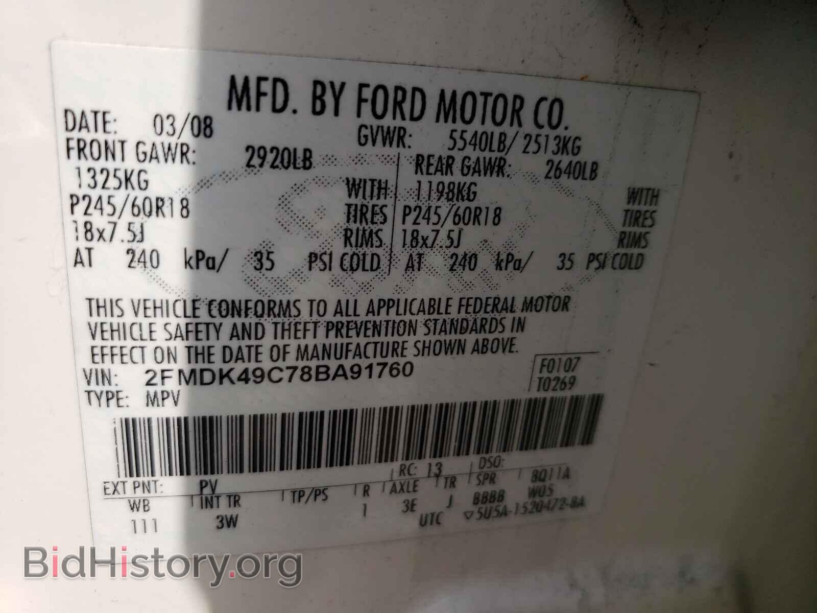 2008 FORD EDGE - VIN: 2FMDK49C78BA91760 - Фото 10