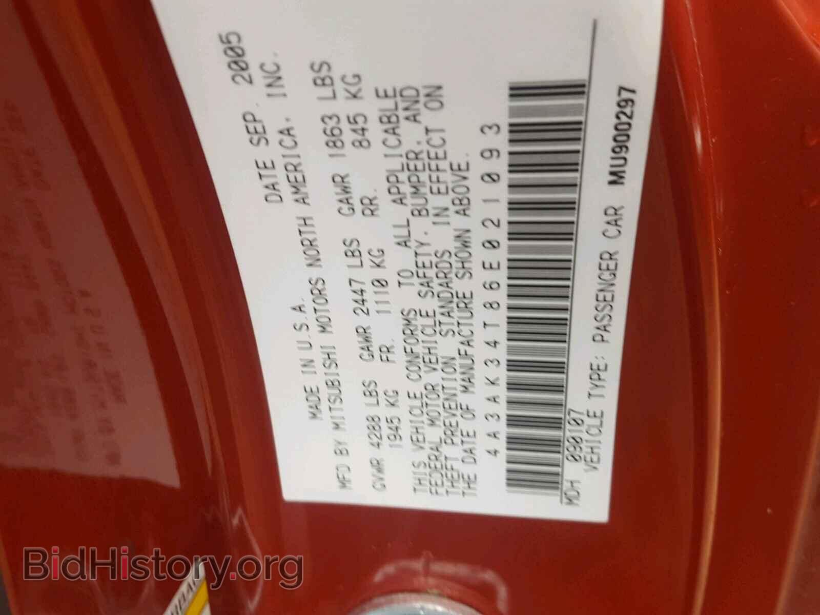 2006 MITSUBISHI ECLIPSE - VIN: 4A3AK34T86E021093 - Photo 10