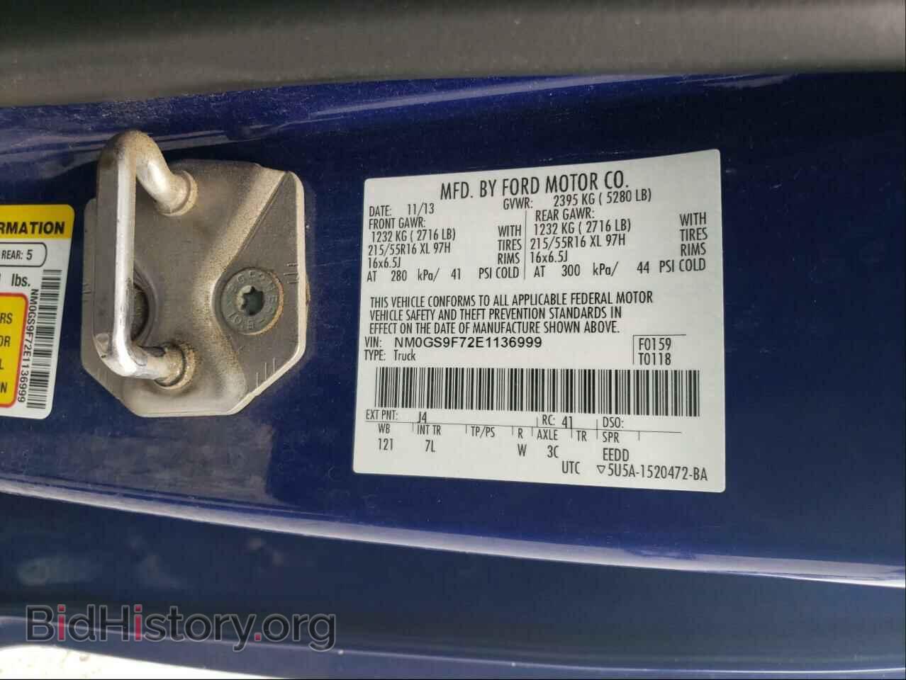 2014 FORD TRANSIT CO - VIN: NM0GS9F72E1136999 - Фото 10