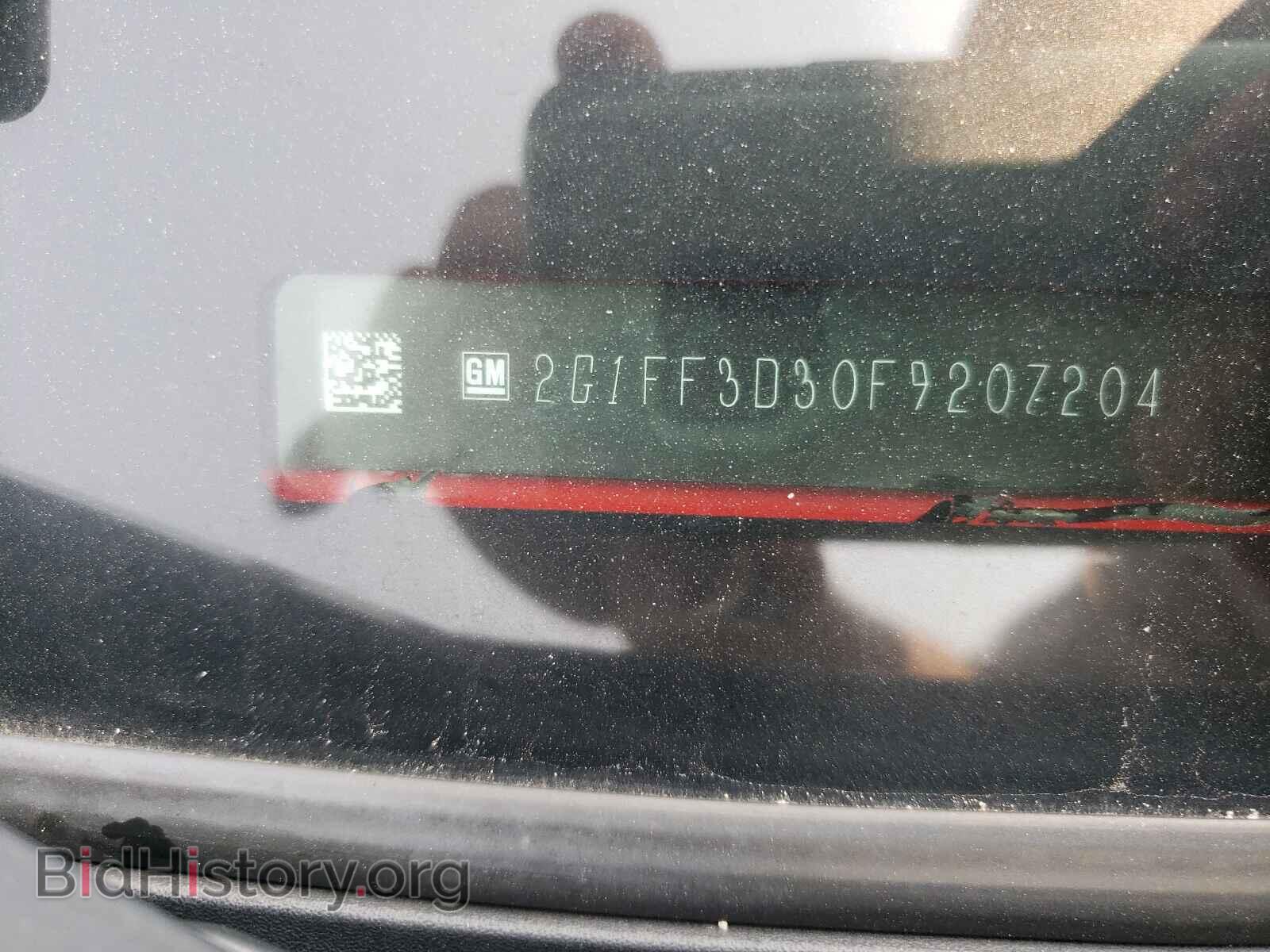 2015 CHEVROLET CAMARO - VIN: 2G1FF3D30F9207204 - Фото 10