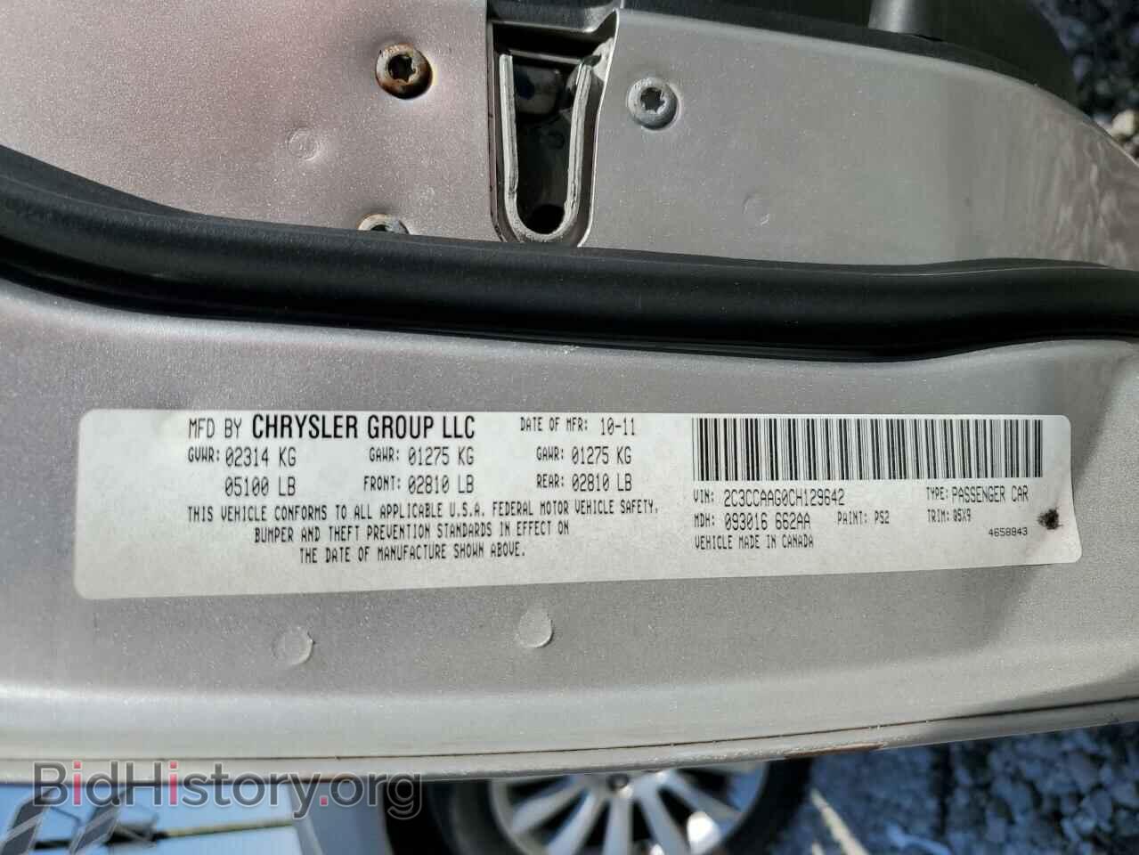 2012 CHRYSLER 300 - VIN: 2C3CCAAG0CH129642 - Фото 12