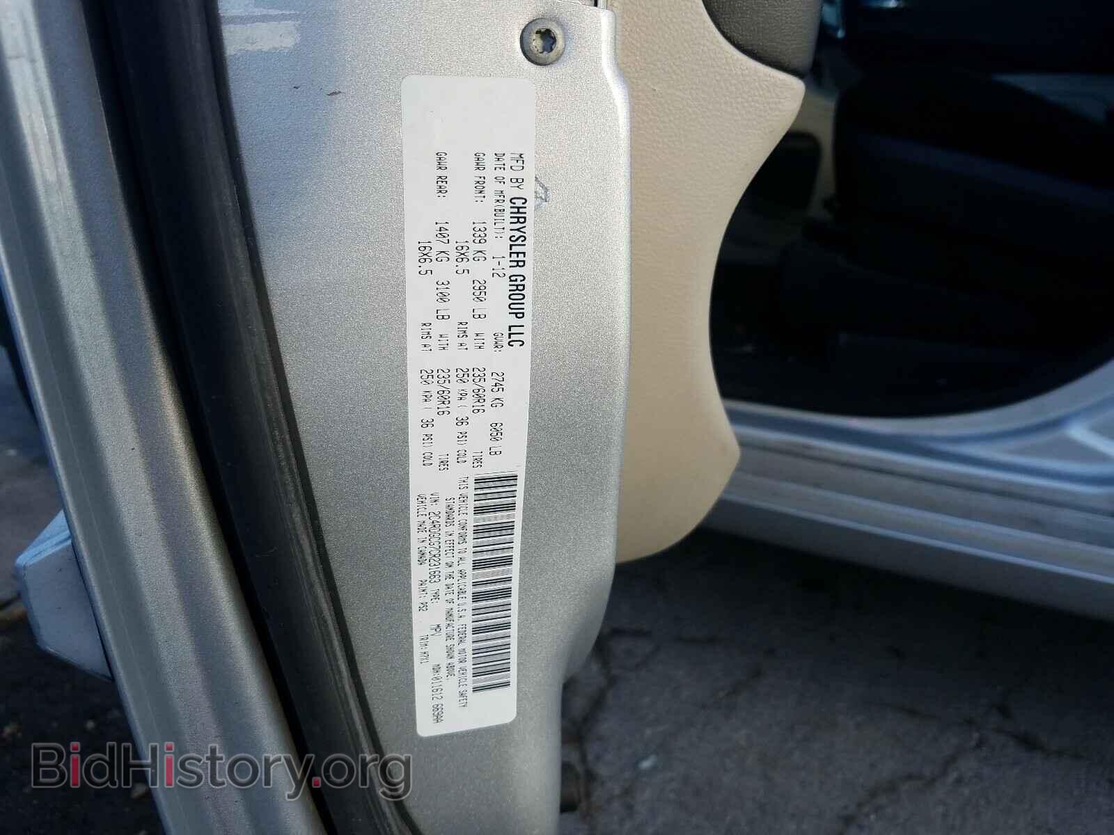 2012 DODGE CARAVAN - VIN: 2C4RDGCG7CR231663 - Photo 10