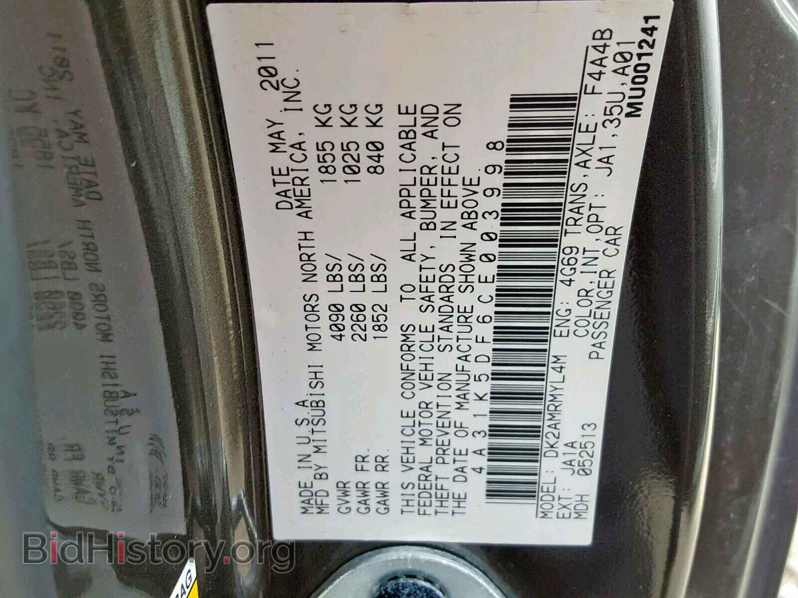 2012 MITSUBISHI ECLIPSE - VIN: 4A31K5DF6CE003998 - Фото 10