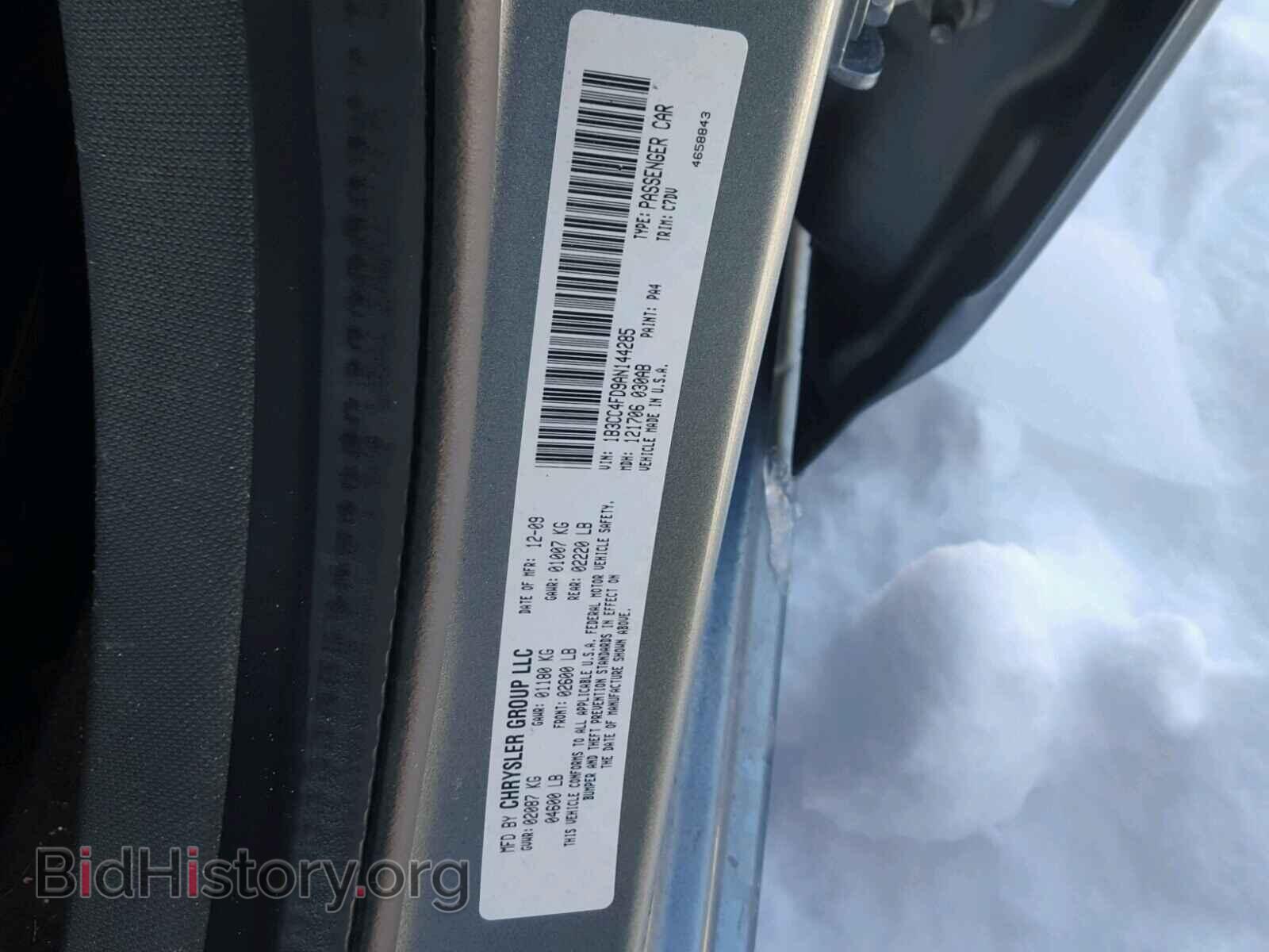 2010 DODGE AVENGER - VIN: 1B3CC4FD9AN144285 - Фото 10