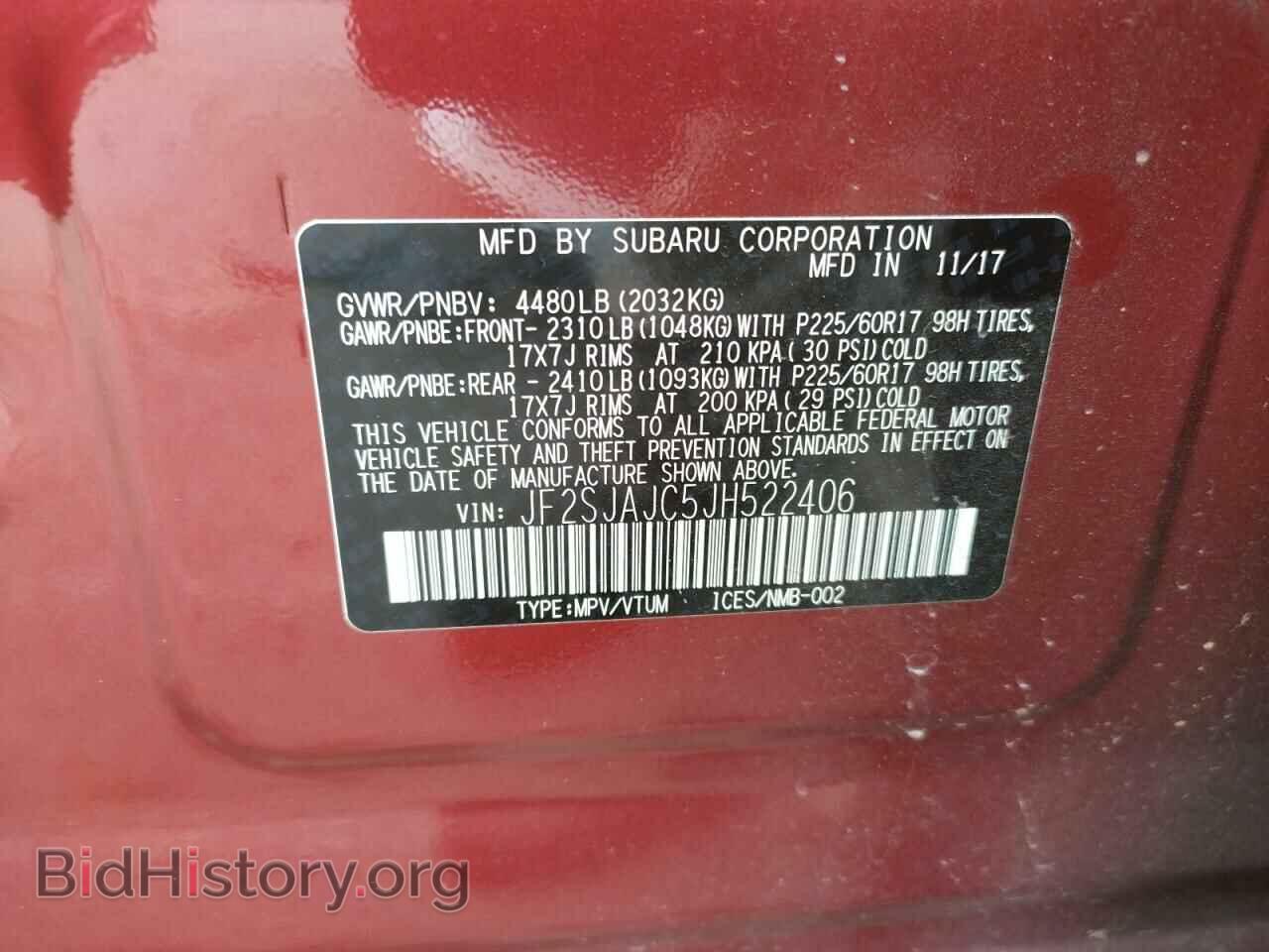 2018 SUBARU FORESTER - VIN: JF2SJAJC5JH522406 - Фото 10