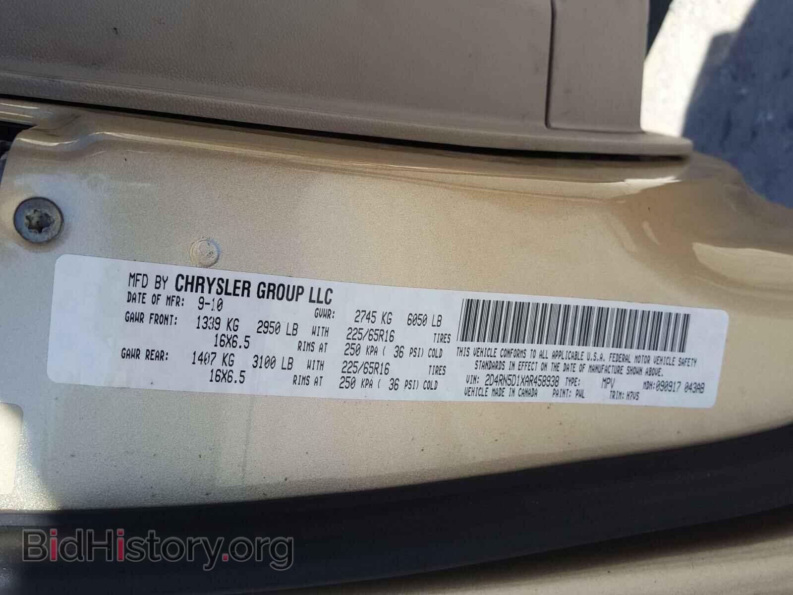 2010 DODGE CARAVAN - VIN: 2D4RN5D1XAR458938 - Фото 10