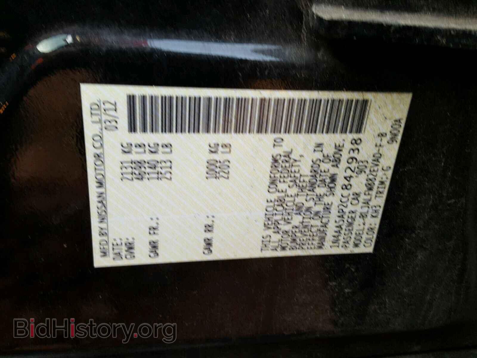 2012 NISSAN MAXIMA S - VIN: 1N4AA5AP2CC842938 - Фото 10