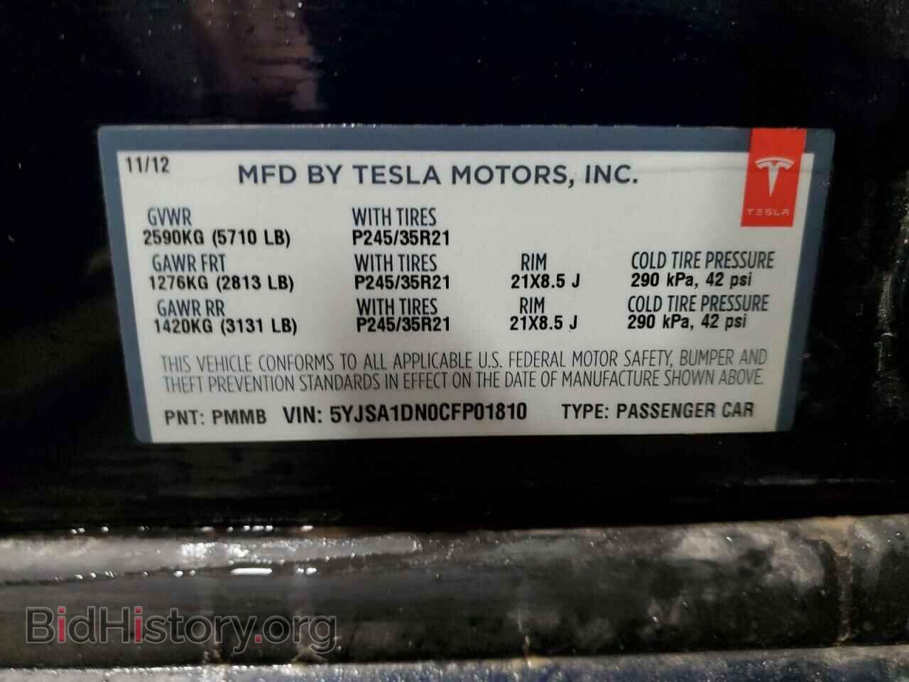 2012 TESLA MODEL S - VIN: 5YJSA1DN0CFP01810 - Фото 13