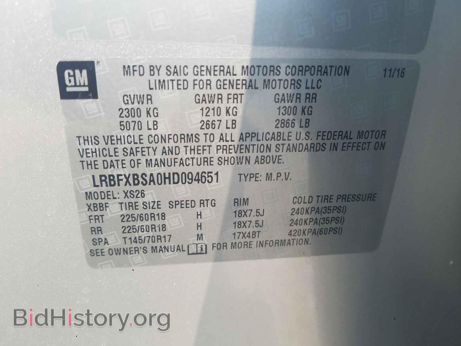 2017 BUICK ENVISION - VIN: LRBFXBSA0HD094651 - Фото 10