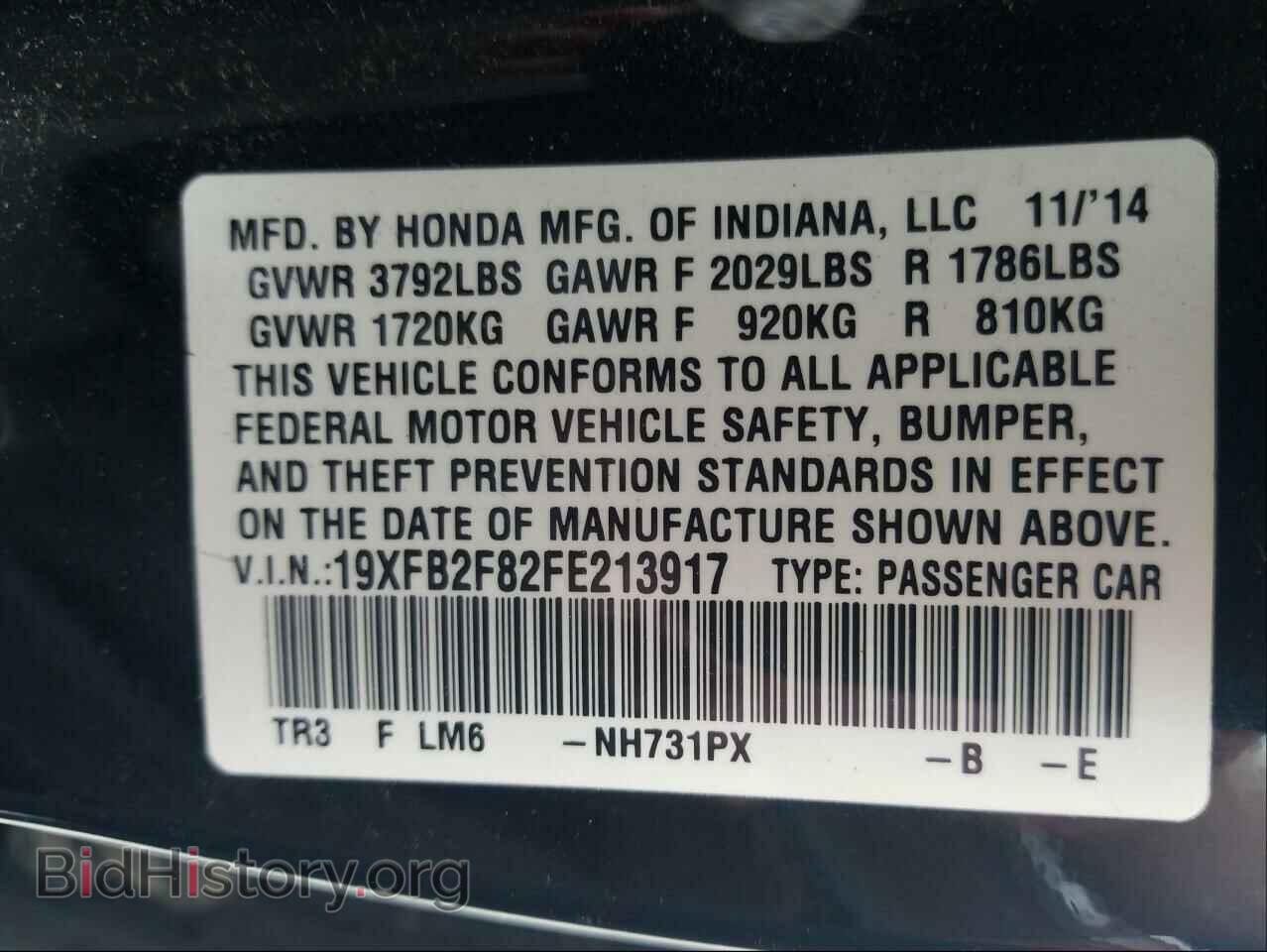 2015 HONDA CIVIC - VIN: 19XFB2F82FE213917 - Фото 10