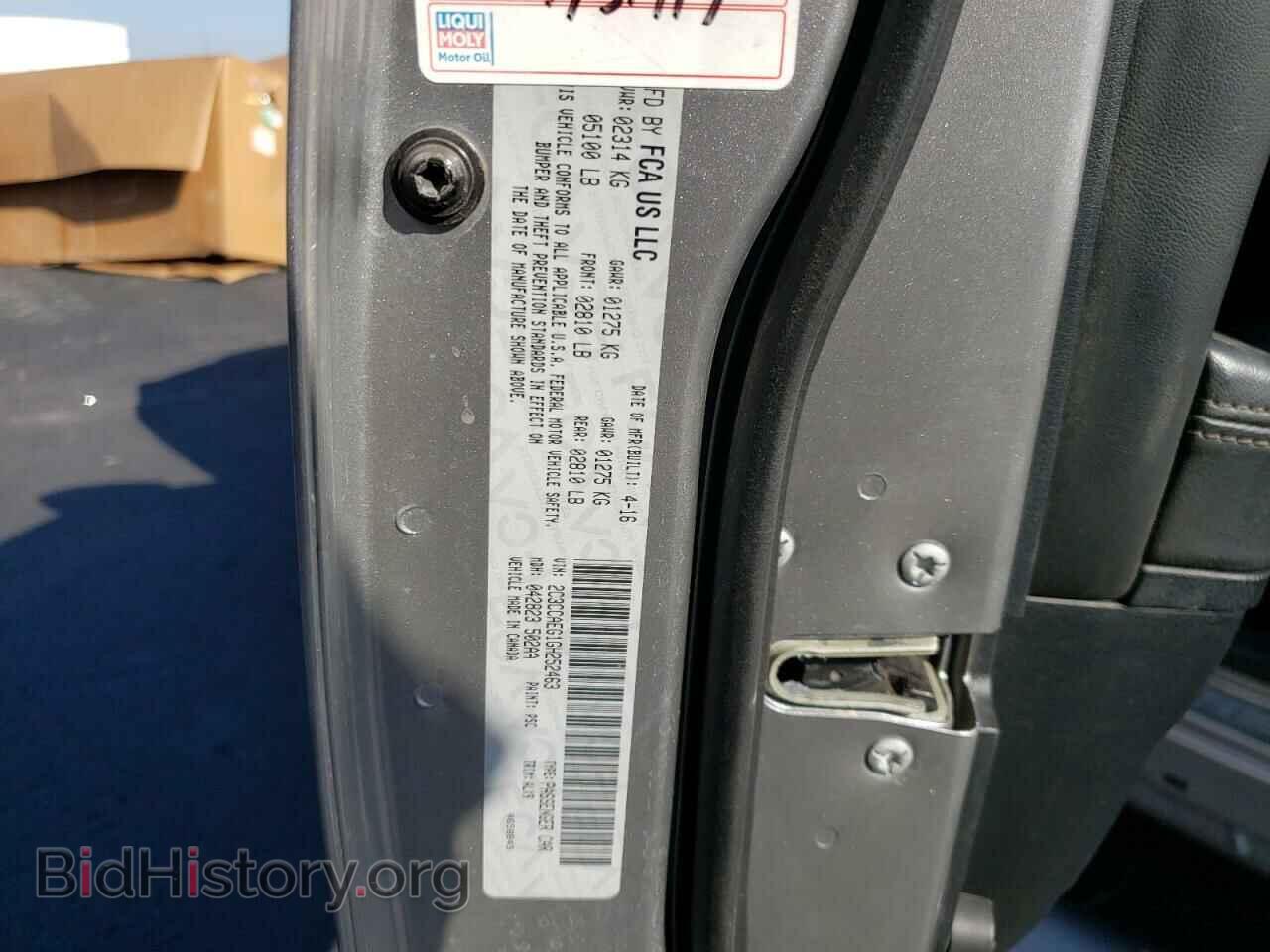 2016 CHRYSLER 300 - VIN: 2C3CCAEG1GH252463 - Фото 10